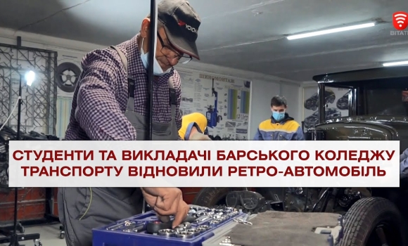 Embedded thumbnail for Важливо 2021-04-21 16:00