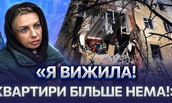 Embedded thumbnail for Пряме влучання у багатоповерхівку: Вінниця після нічної атаки шахедів. Шестеро людей постраждали