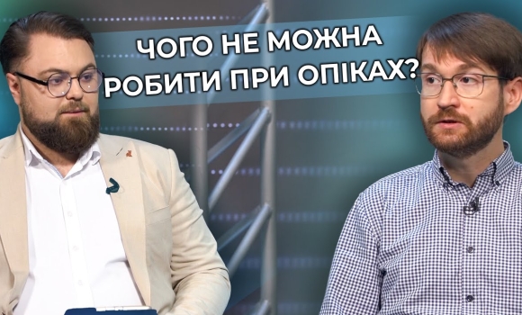 Embedded thumbnail for Небезпека опікових травм: складність дитячих опіків, методи лікування, відновлення
