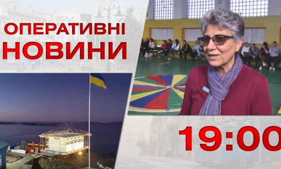 Embedded thumbnail for Оперативні новини Вінниці за 13 березня 2023 року, станом на 19:00