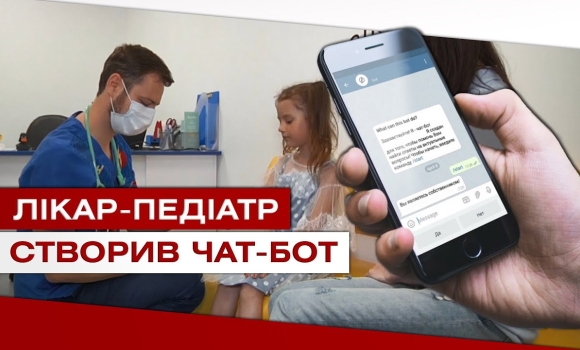 Embedded thumbnail for Медичний консультант у вашому смарфоні