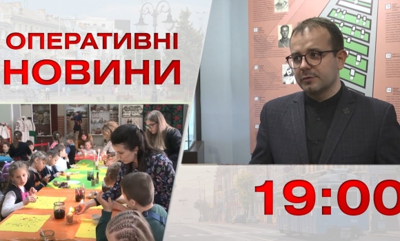 Embedded thumbnail for Оперативні новини Вінниці за 29 березня 2023 року, станом на 19:00