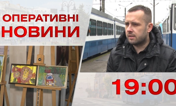 Embedded thumbnail for Оперативні новини Вінниці за 3 квітня 2023 року, станом на 13:00