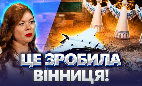 Embedded thumbnail for Збитий дрон принесли до школи. Подарунок директору. Зібрали мільйон