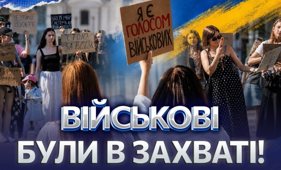 Embedded thumbnail for На вулицях народилась цікава ідея: таємний сигнал з передової. Як цивільні стали голосом військових?