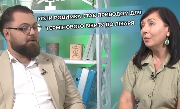 Embedded thumbnail for Спостереження за родимками: як не пропустити важливе
