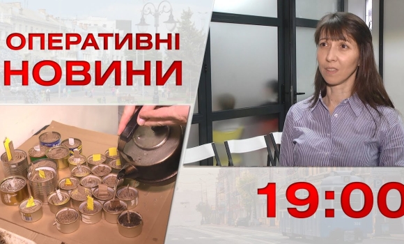 Embedded thumbnail for Оперативні новини Вінниці за 24 січня 2023 року, станом на 19:00