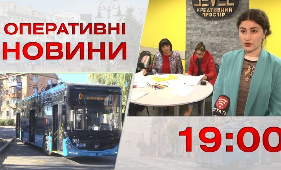 Embedded thumbnail for Оперативні новини Вінниці за 31 жовтня 2022 року, станом на 19:00