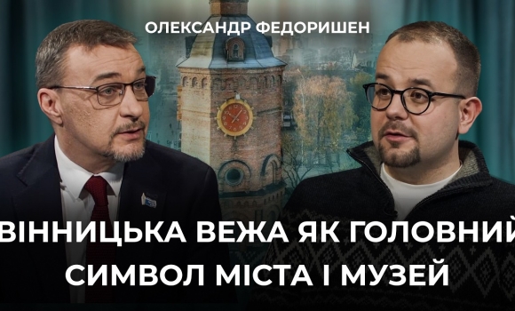 Embedded thumbnail for Клейноди мера, поп-арт, Отамановський і пам'ять поколінь: історія міста з висоти вінницької Вежі