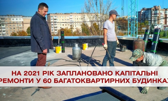 Embedded thumbnail for Важливо 2021-01-13 16:00