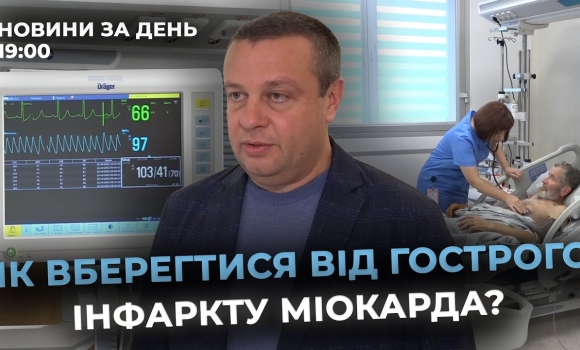 Embedded thumbnail for Новини за день — 24 жовтня 2025 року, станом на 19:00