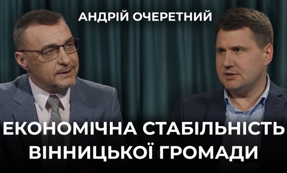 Embedded thumbnail for Вінниця під час війни: розвиток громади, стійкість економіки та підтримка релокованих підприємств