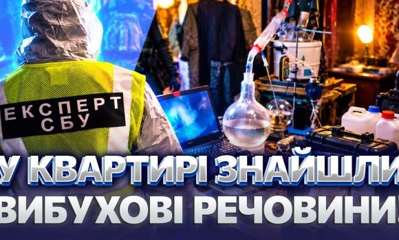 Embedded thumbnail for Підпільна лабораторія вдома: чоловік готував саморобні бомби. Експерименти знімали на відео