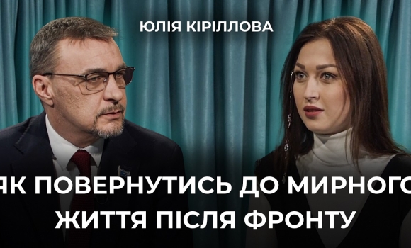 Embedded thumbnail for Повернення ветерана до цивільного життя: робота, навчання та шлях до власної справи