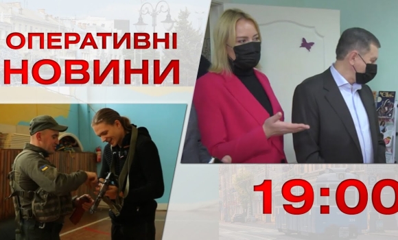 Embedded thumbnail for Оперативні новини Вінниці за 29 вересня 2022 року, станом на 19:00