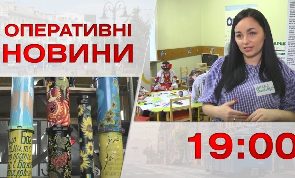 Embedded thumbnail for Оперативні новини Вінниці за 23 лютого 2023 року, станом на 19:00