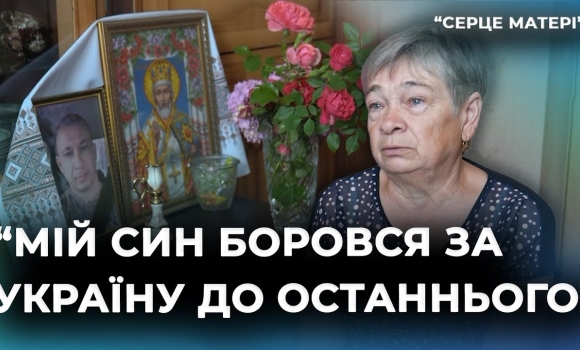 Embedded thumbnail for &quot;Першим звільняв Харківську ОДА і Київщину&quot;: Валентина Багулова про загиблого сина-нацгвардійця