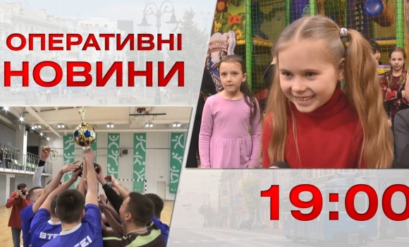 Embedded thumbnail for Оперативні новини Вінниці за 20 березня 2023 року, станом на 19:00