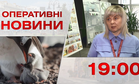 Embedded thumbnail for Оперативні новини Вінниці за 12 грудня 2022 року, станом на 19:00