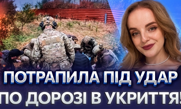 Embedded thumbnail for Два дні в реанімації: вінничанка отримала важкі травми під час атаки рф. Її чоловік розповів деталі