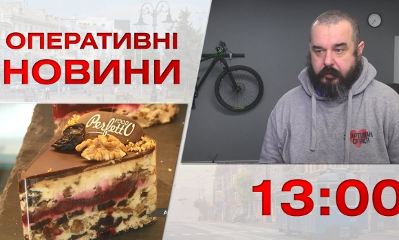 Embedded thumbnail for Оперативні новини Вінниці за 3 лютого 2023 року, станом на 13:00