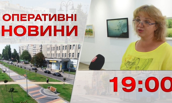 Embedded thumbnail for Оперативні новини Вінниці за 3 серпня 2023 року, станом на 19:00