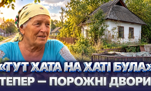 Embedded thumbnail for Села вимирають на очах: у Гвоздові лишилося 20 людей. Дитина народилася вперше за 27 років