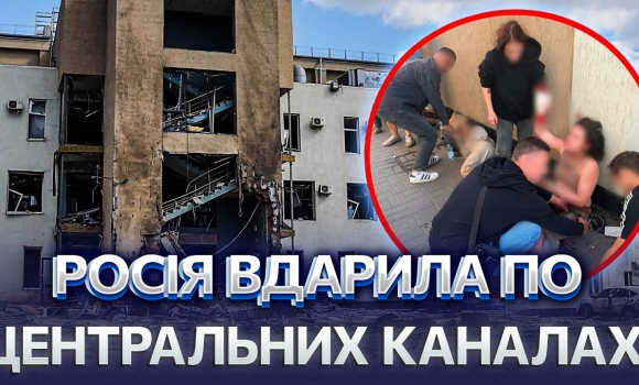 Embedded thumbnail for Приліт прямо під час ефіру: ЗМІ атакували російські дрони. Експерт сказав, чи буде відповідь