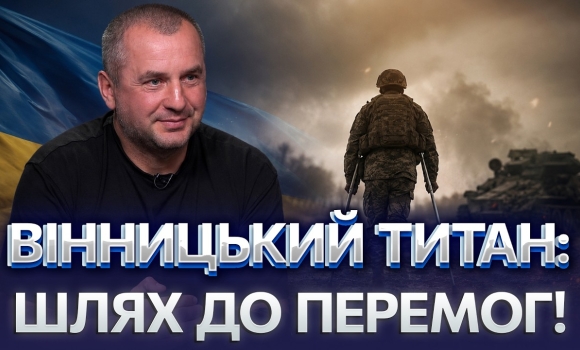 Embedded thumbnail for Дрон прилетів прямо в ноги: історія ветерана. Важкі бої й втрата побратимів, від ампутації до спорту