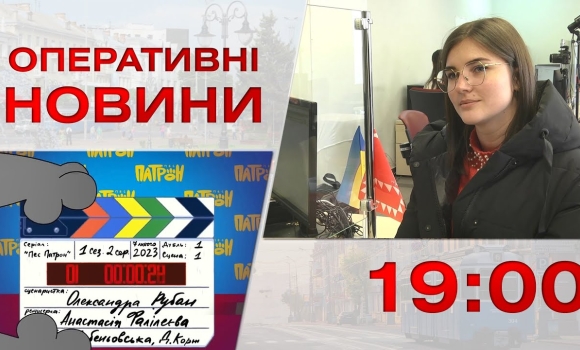 Embedded thumbnail for Оперативні новини Вінниці за 9 лютого 2023 року, станом на 19:00