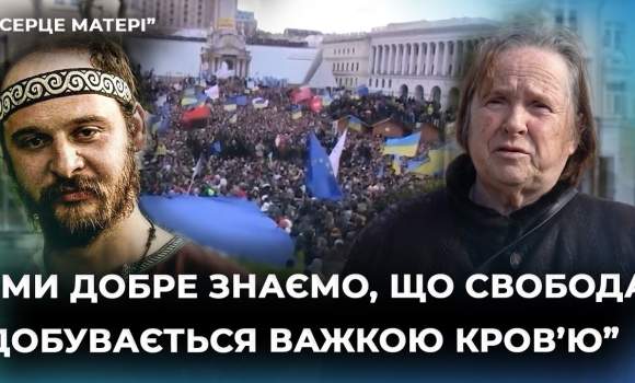 Embedded thumbnail for &quot;Він пройшов усі Майдани, бо не міг стояти осторонь&quot;: мати про сина, Героя України Максима Шимка