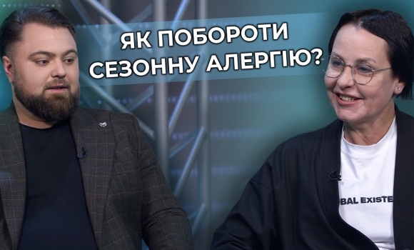 Embedded thumbnail for Сезонна алергія: основні симптоми, як виявити алерген та методи лікування