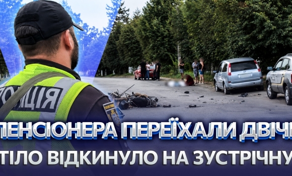 Embedded thumbnail for Моторошна аварія під Вінницею: очевидці рятували людей із машин. Чоловік загинув на місці від травм