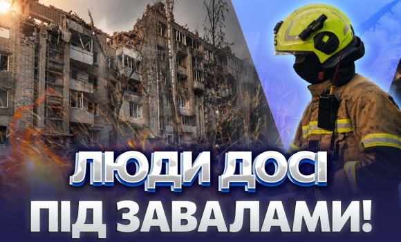 Embedded thumbnail for 34 поранених. Вінниччину атакували цирконами. Ракета вбила цілу родину. Моторошні наслідки обстрілу