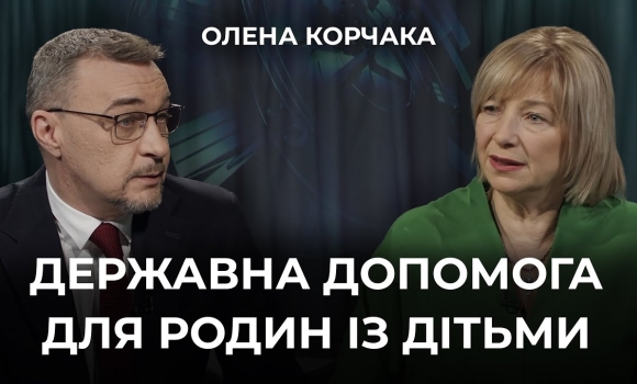 Embedded thumbnail for 50 тис. грн при народженні та ще сім — щомісяця: держава збільшує виплати родинам із дітьми