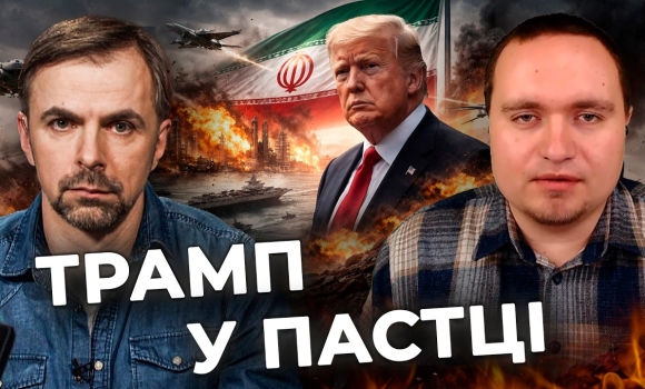 Embedded thumbnail for Мирна угода на Близькому Сході: як війна в Ірані впливає не переговорний процес в Україні