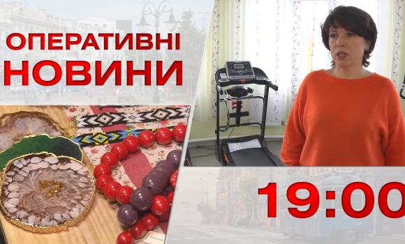 Embedded thumbnail for Оперативні новини Вінниці за 1 листопада 2022 року, станом на 19:00