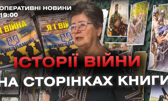 Embedded thumbnail for Оперативні новини Вінниці за 12 жовтня 2023 року, станом на 19:00