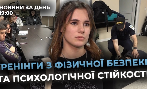 Embedded thumbnail for Новини за день — 20 травня 2025 року, станом на 19:00