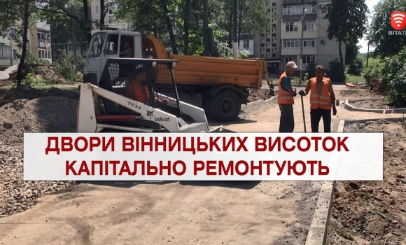 Embedded thumbnail for Важливо 2021-07-14 18:00