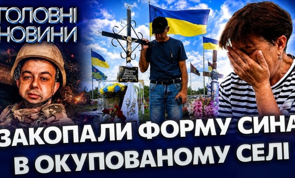 Embedded thumbnail for Вирвались з окупації, аби похоронити сина: прах героя везли до Вінниці через три країни