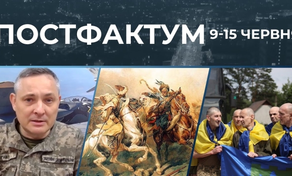 Embedded thumbnail for Обмін полоненими, російське ІПСО, знищення Запорізької січі: актуальні новини за 9-15 червня