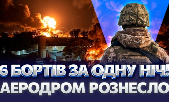 Embedded thumbnail for Масштабна детонація на аеродромі рф: у ростові уразили шість літаків. Атакували ярославський НПЗ