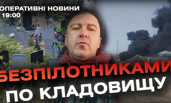 Embedded thumbnail for Оперативні новини Вінниці за 11 жовтня 2023 року, станом на 19:00