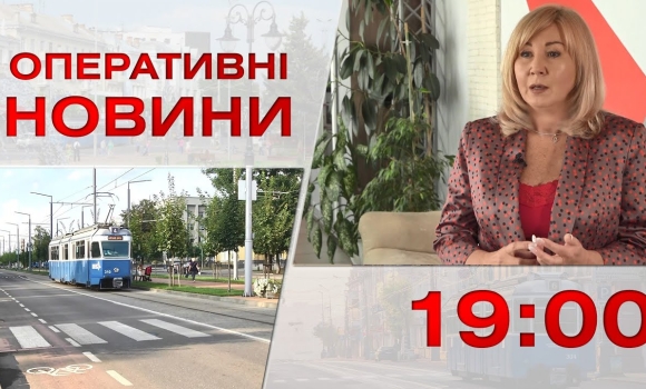 Embedded thumbnail for Оперативні новини Вінниці за 6 червня 2023 року, станом на 19:00