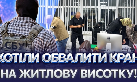 Embedded thumbnail for Замовили підрив будинків трьох суддів. СБУ зірвала атаку на ТЦК. Готували замах на активіста