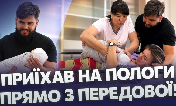 Embedded thumbnail for Зворушлива історія: перша їжа малюка і секрети годування. Як матусь готують до контакту з дитиною?