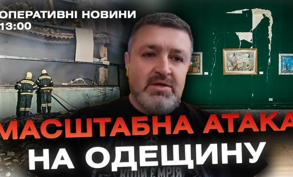 Embedded thumbnail for Оперативні новини Вінниці за 6 листопада 2023 року, станом на 13:00