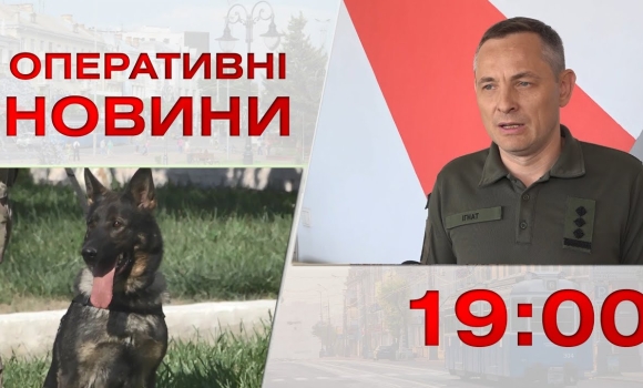 Embedded thumbnail for Оперативні новини Вінниці за 25 серпня 2023 року, станом на 19:00