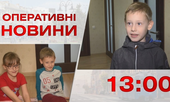 Embedded thumbnail for Оперативні новини Вінниці за 22 вересня 2022 року, станом на 13:00